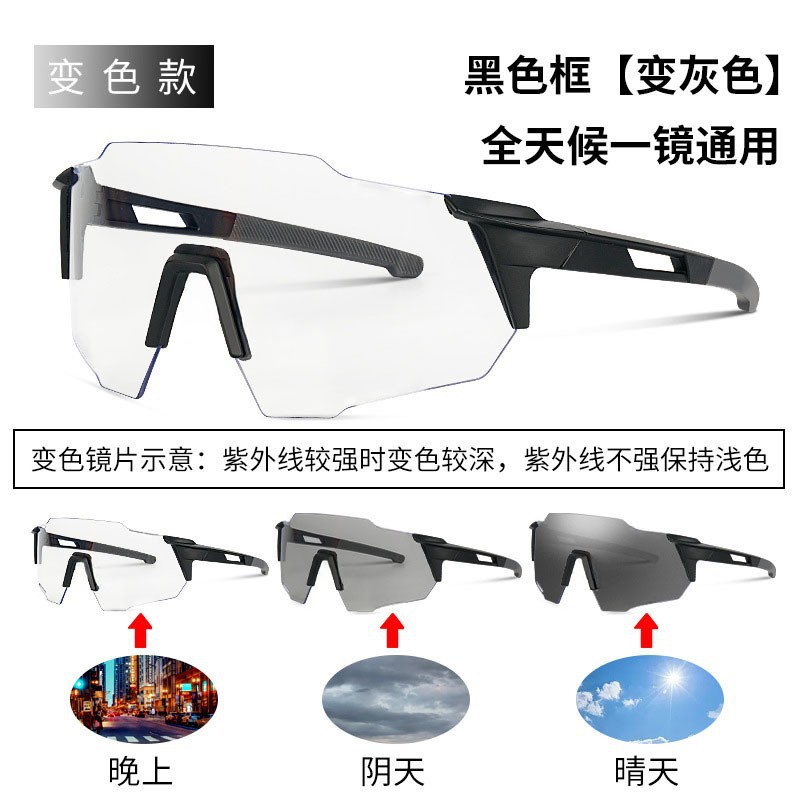 Picture of Mountaineering goggles riding mercury sunglasses outdoor bicycle windproof large frame anti-ultraviolet sports sunglasses