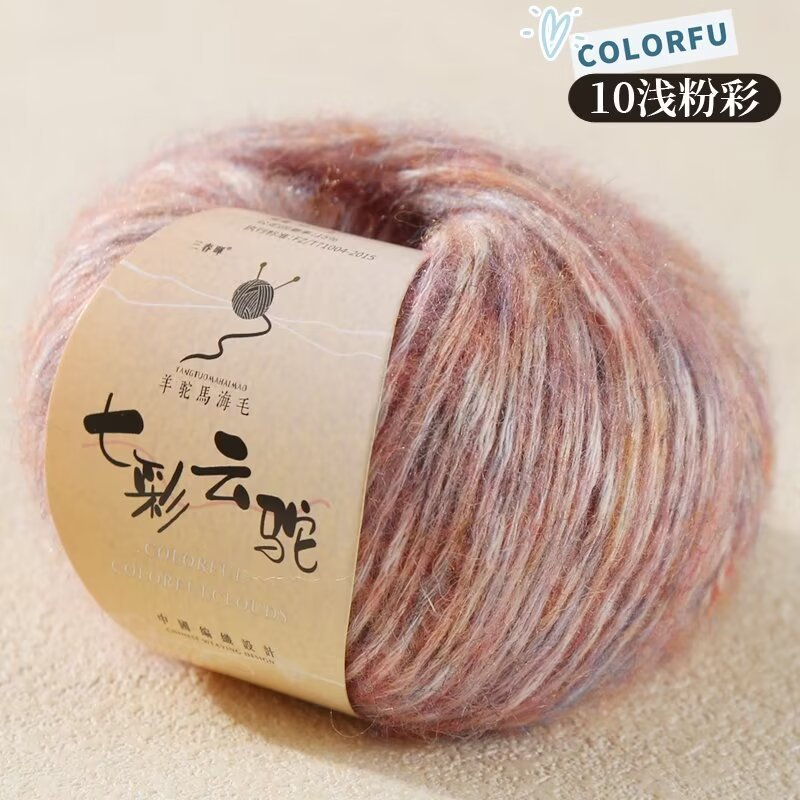Picture of Wool Alpaca Woven Sweater Fanciful Wool Yarn Colorful Cloud Camel Hand Wool Color Dot Scarf Woven Wool Group