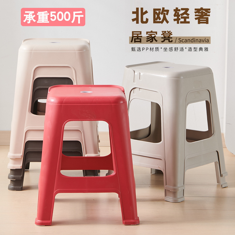 (Load-bearing pounds) thickened plastic stool home living room cooked plastic dining table chair square stool non-slip adult bench