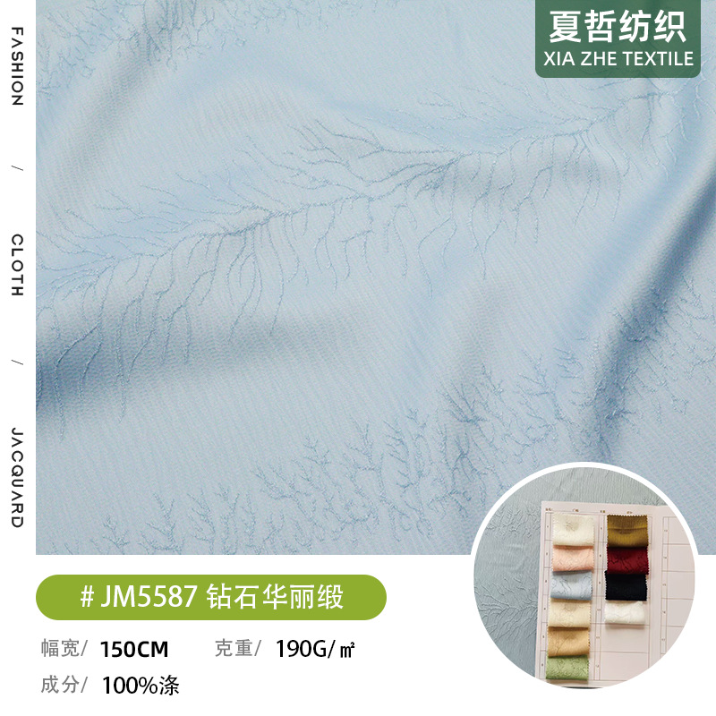 In stock, JM5587 diamond gorgeous satin cut flower dyed dress, Hanfu Tang costume, cheongsam skirt, children's clothing hair accessories, etc