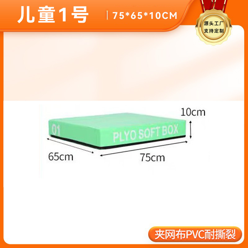 Picture of Box jumping four-in-one training physical fitness training combination equipment progressive box jumping gym training box jumping equipment
