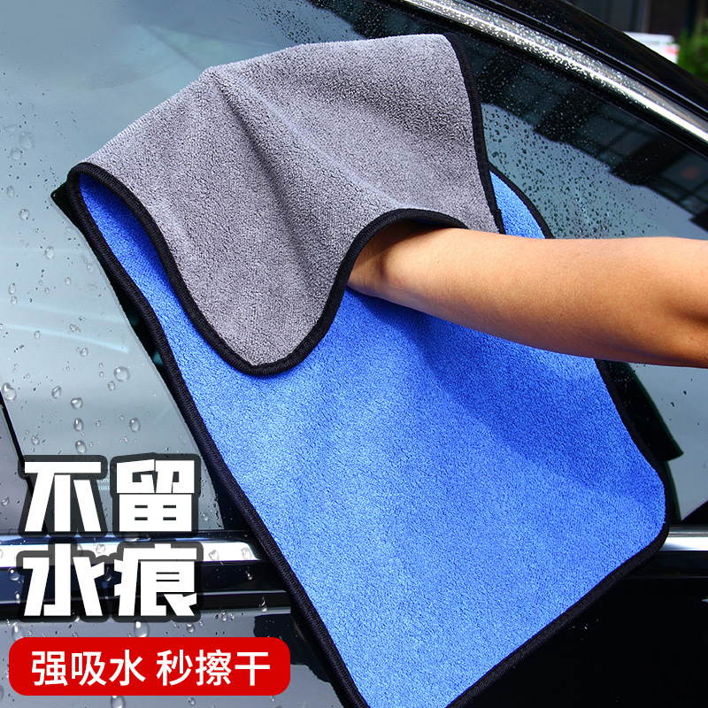 Car wash towel wholesale double-sided composite quick-drying car towel thickened coral fleece super absorbent car wash towel free logo