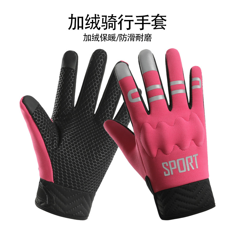 Autumn and winter fleece touch screen gloves men's night riding non-slip inner shell reflective anti-wear silicone full-finger warm gloves