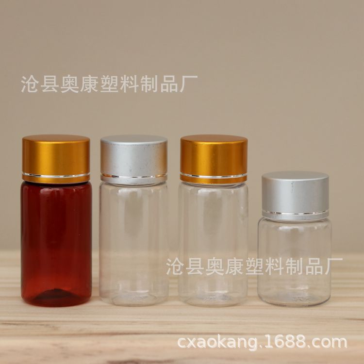 Picture of Wholesale 20ml ml clear plastic bottle PET split bottle health care products plastic bottle metal cap plastic bottle