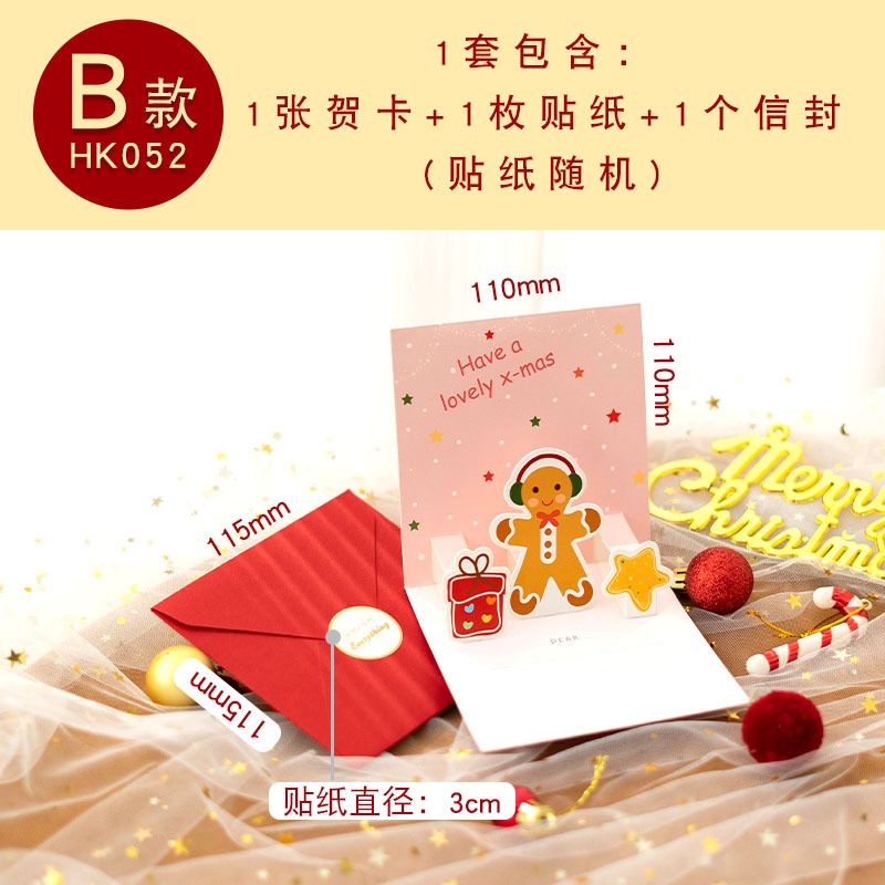 Picture of Senyu Leaf 3D Stereo Greeting Card Creative Christmas Eve Business Gift Message Card Holiday Greeting Card Creative