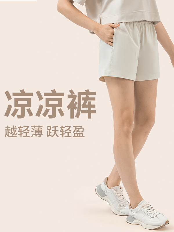 Summer High-Waisted Belly-Control Ice-Feel Sports Shorts for Women, Loose, Quick-Drying, Breathable, Running Fitness Yoga Pants Dss072