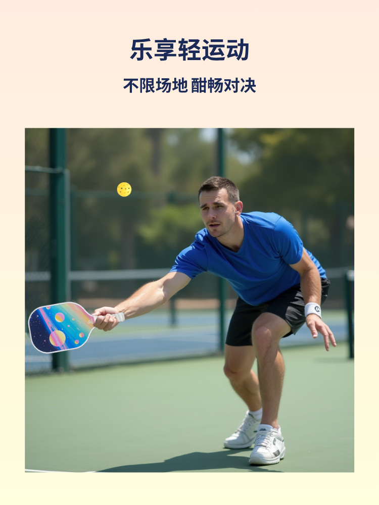 Picture of Fast and Popular Pickleball Racket Set, a Must-Have Fashion Sports Equipment for Female Students, Manufacturer Fiberglass Pickleball Racket