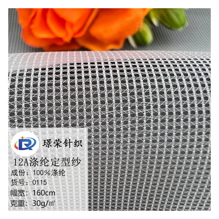 Mesh Gauze 12A Polyester Shaped Gauze Intimates Bra Embroidered Mesh Children's Clothing Wedding Gauze Mesh Wedding Gauze Fabric