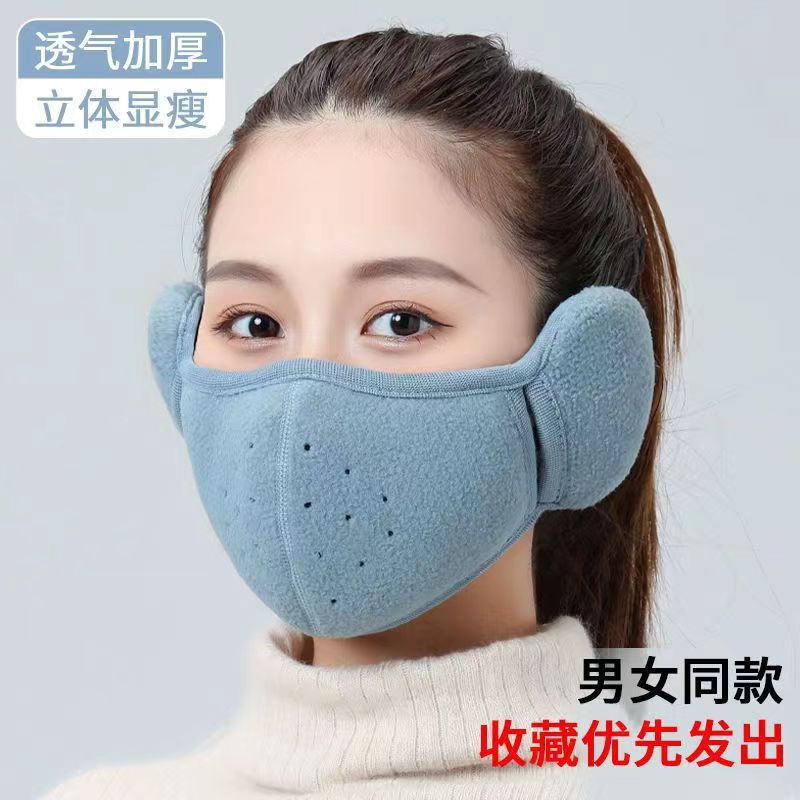 Picture of Factory direct camp autumn and winter polar fleece antifreeze cold breathable three-dimensional men's and women's two-in-one warm ear mask
