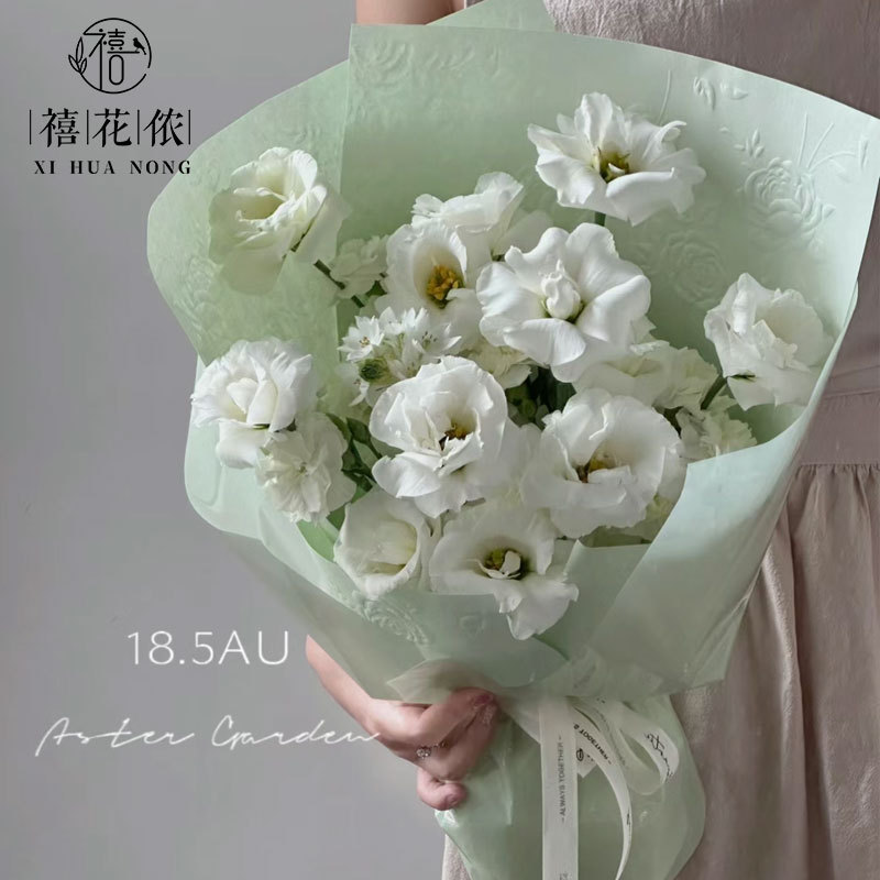 Xihuanon Rose Texture Relief Paper Rose Flower Bouquet Wrapping Paper Stereo Embossed Paper Fenghua Paper Kraft Paper