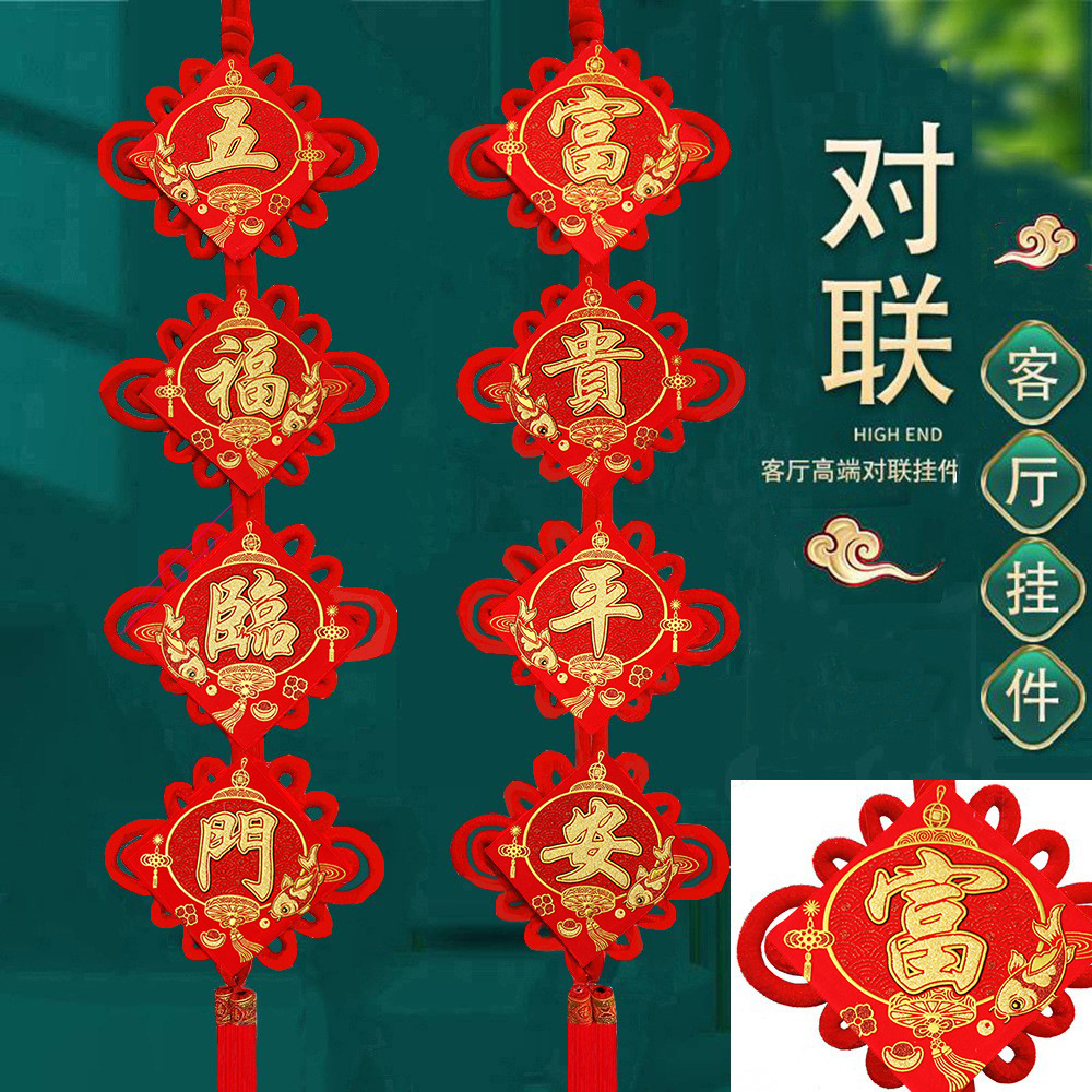 Picture of Chinese Knot Wholesale New Year Pendants Spring Festival Festive Gifts Hanging Decorations Lucky String Character Goods Festive Supplies Factory Direct Sales