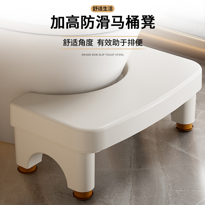 Adjustable Toilet Stool Footstool for Adults Squatting Toilet Seat Stool for Children Toilet Footstool