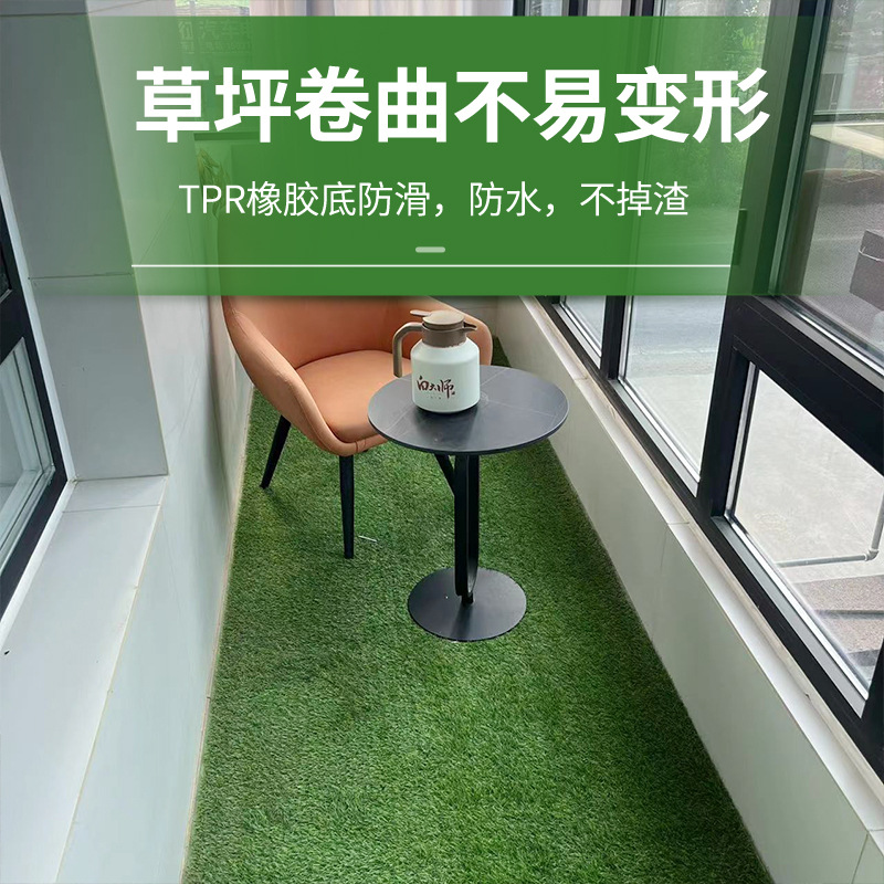 Picture of Rubber Bottom Artificial Lawn Household Lawn Carpet Pet Grass Mat Door Entrance Mat Living Room Lawn Can be Cut