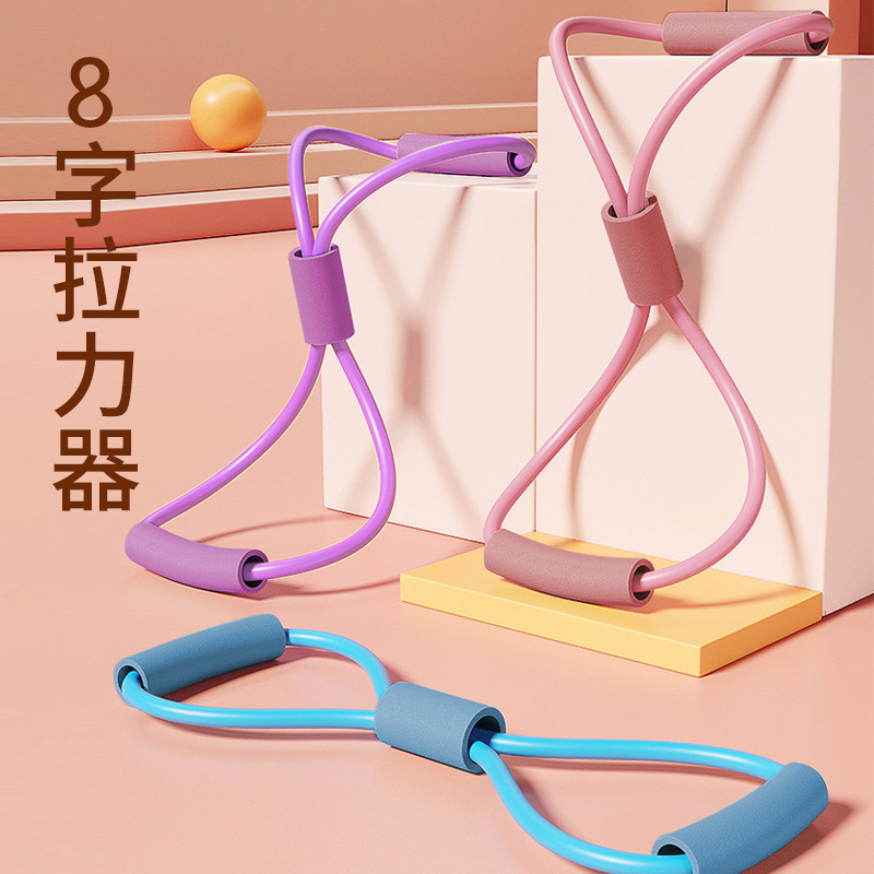 Figure 8 Tensioner 2 Beautiful Back Yoga Training Equipment Elastic Tube Chest Expansion Tension Belt Female Back Fitness Figure 8 Rope