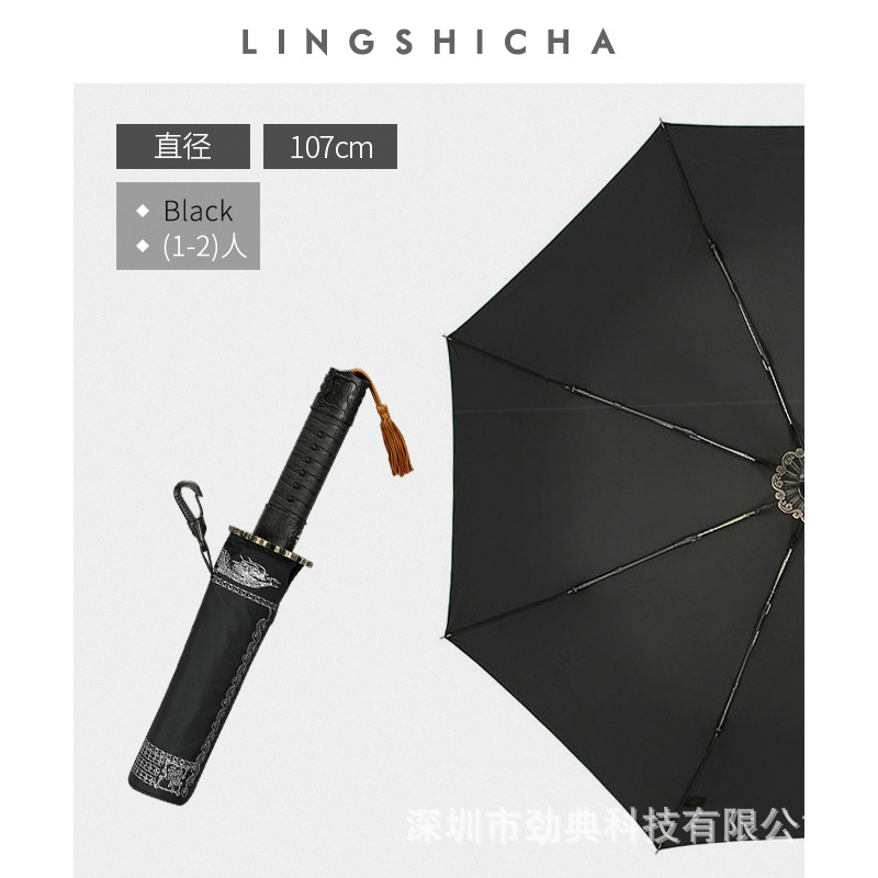 Picture of Spot Wholesale Fully Automatic Men's Folding Wind-Resistant Reinforced Thickened Creative Samurai Handle Umbrella Japanese Samurai Umbrella