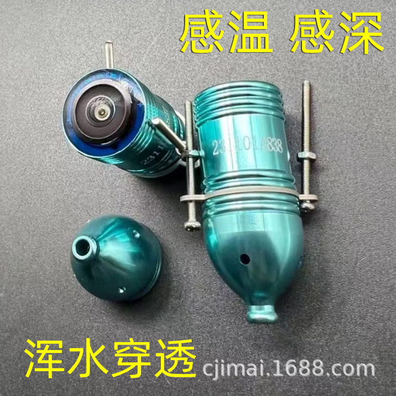 New four-model temperature-sensitive deep anchor fish underwater camera fish detector underwater probe HD muddy water penetration year fishing