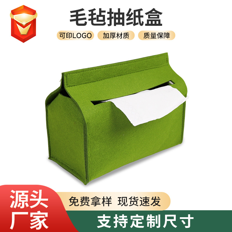 Modern simple solid color home felt paper towel box light and large capacity paper drawer box felt paper drawer paper towel storage box