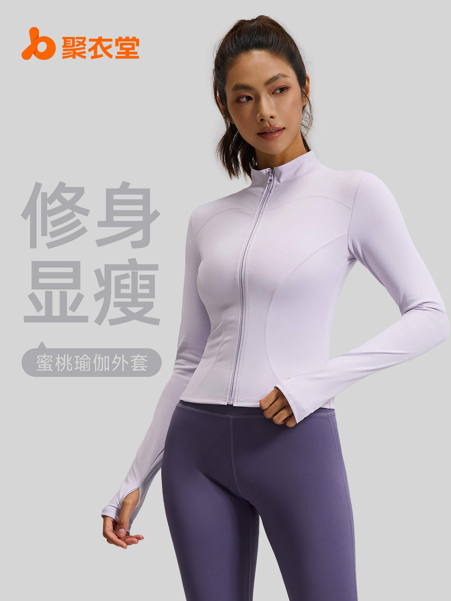 Picture of Juyitang Spring and Autumn High Elasticity Sports Yoga Jacket Cross-Border Running and Cycling Slimming Yoga Wear Fitness Top for Women