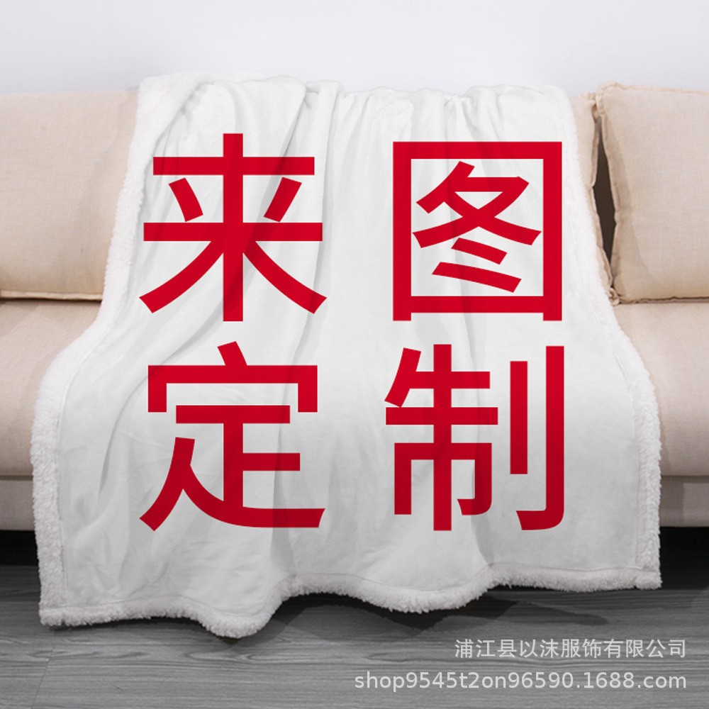Amazon Cross-border Special Envelope Letter Writing Blanket Flannel Blanket Lamb Blanket to Customize