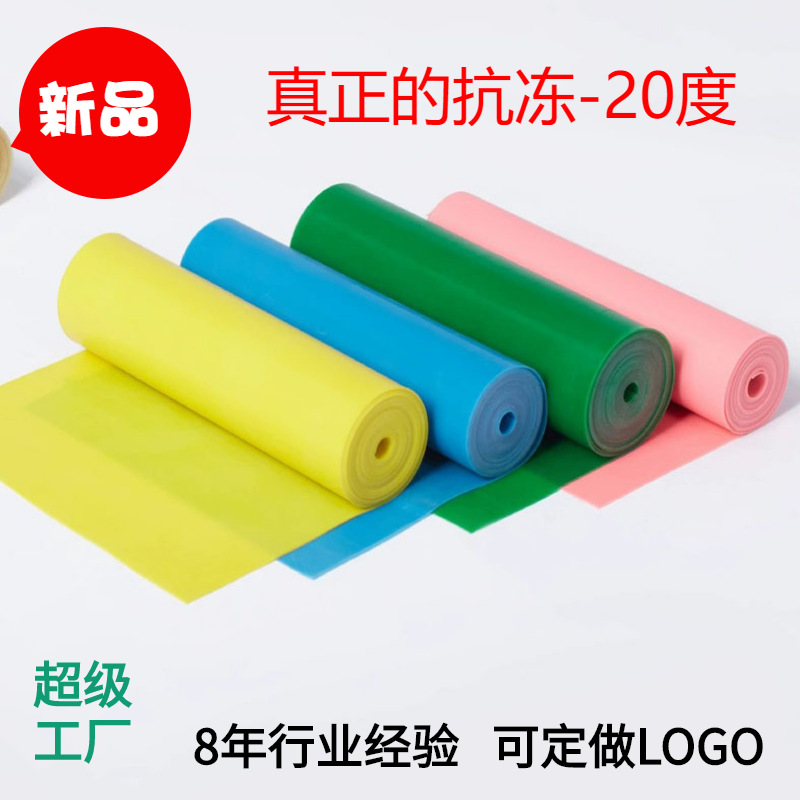 Picture of Baichuan Hui Violent Flat Rubber Band Skill 0.65 Violent Flat Rubber Band Two-color Pull Band Latex Slingshot Rubber Band