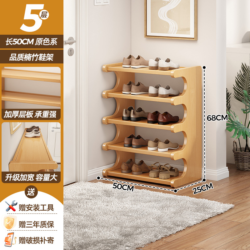 Picture of Shoe Rack for Home Entrance Multi-Layer Rental House Entry Door Simple New Model 2025 Storage Space-Saving