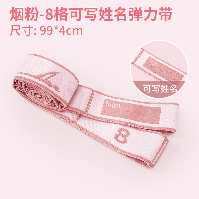 Picture of Yoga stretch stretch band Latin Digital stretch band children's dance special training resistance band fitness stretch band