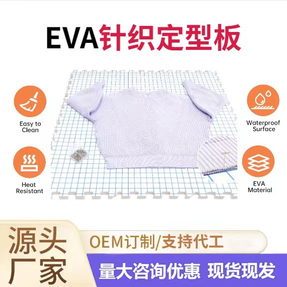 EVA Knitted Stereotype Strip Grid Large Size Grey Grandmother Plaid Holder Sweater Shawl Stereotype Pad