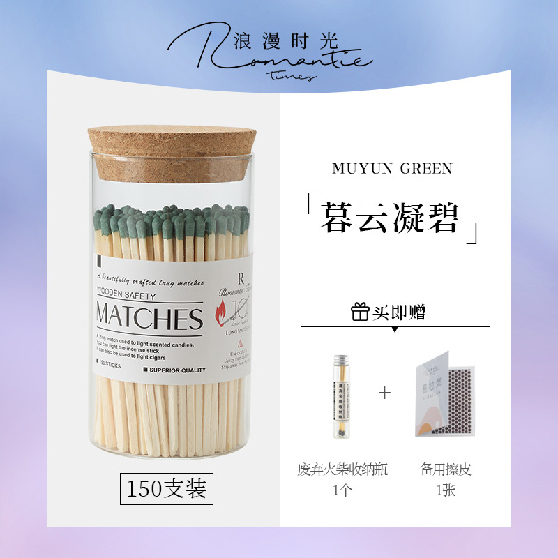 Picture of Romantic Time Aromatherapy Candle Special Long Match Bottled Color Head Art Cigar Igniter Aromatherapy Match Tool