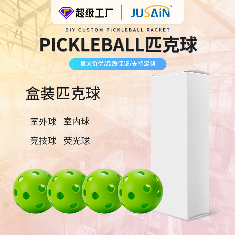 Cross-border wholesale flexible TPE indoor ball 40 hole competition special PE one-piece rotomolding ball suit