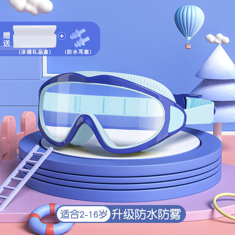 Picture of Children's goggles new boys and girls swimming glasses waterproof anti-fog fashion comfortable large frame diving goggles swimming equipment