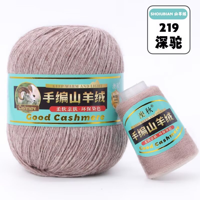 Picture of New 4 strands of hand-knitted cashmere thread 6 6 hand-knitted scarf sweater hat thick cashmere baby wool 50g