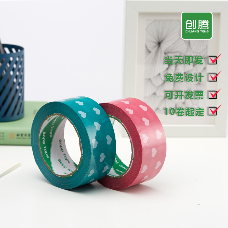 Blue sealing tape peach heart sealing adhesive paper wide tape pink heart-shaped cute pattern express packing tape