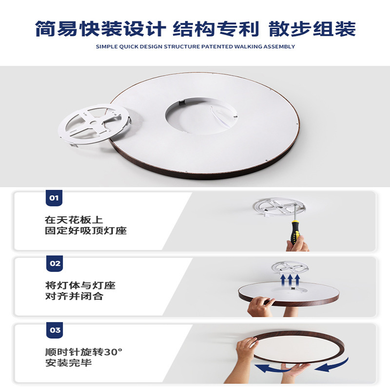 Picture of Japanese Ultra-Thin Bedroom Ceiling Lamp Modern Simple High Cri Second Bedroom Study Lamp Mid-Century Style Round Master Bedroom Lamp