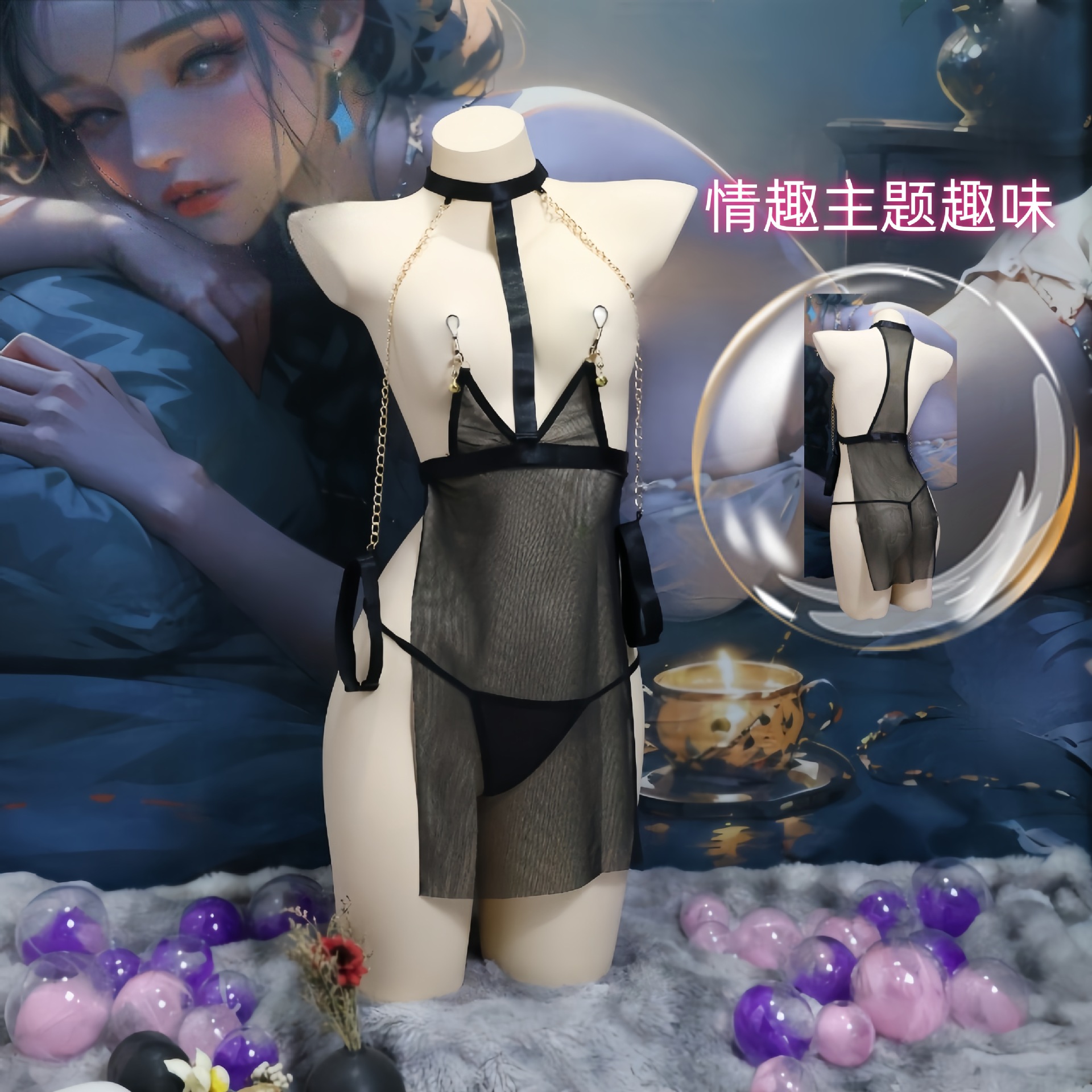 Sexy Underwear Sexy Tulle Split Nightdress Strap Chain Uniform Pure Want to Imitate SM Bell Milk Clamp suit