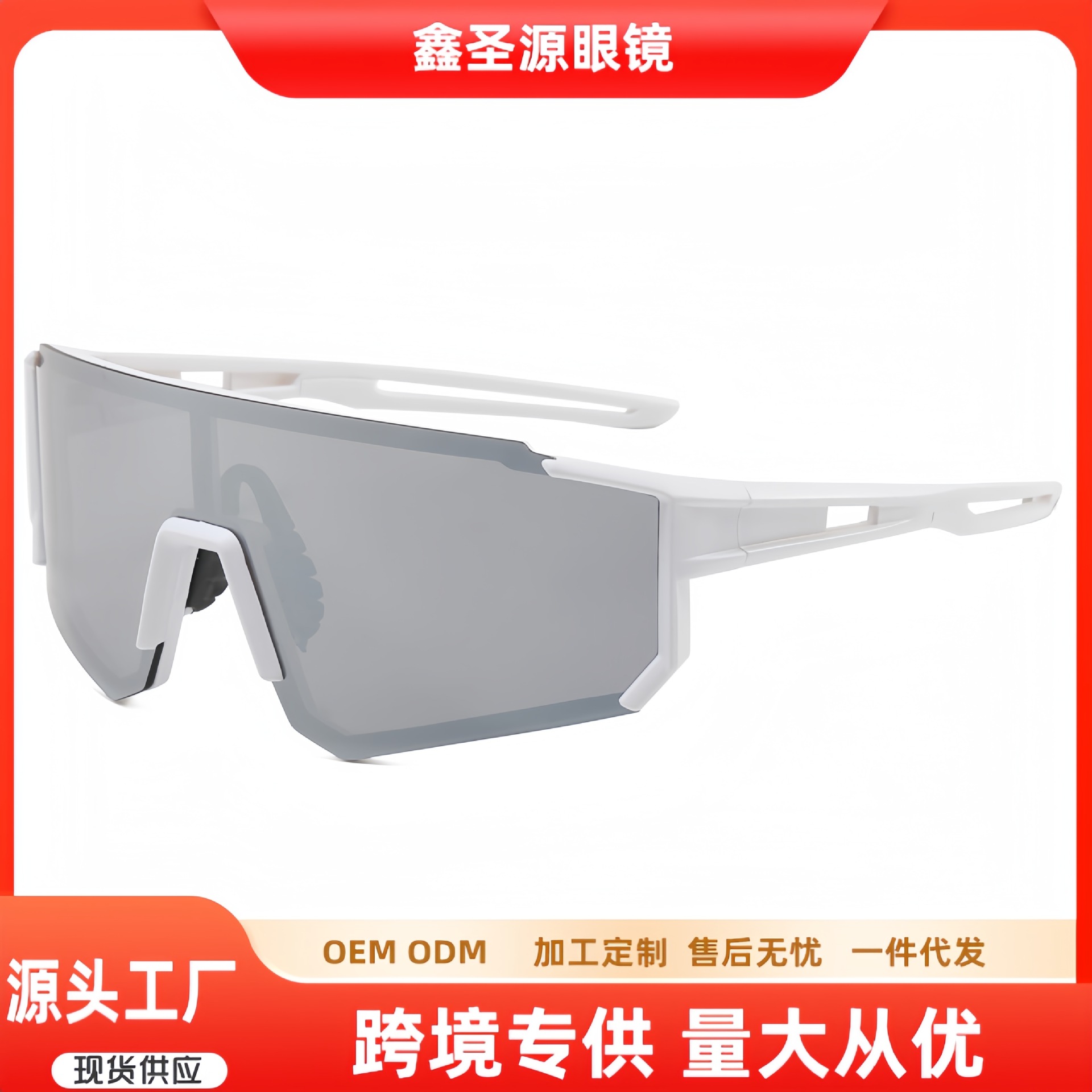 European and American Colorful Riding Glasses Outdoor Anti-ultraviolet Mountaineering Glasses Cross-border Riding Wind and Sand-proof Sports Goggles