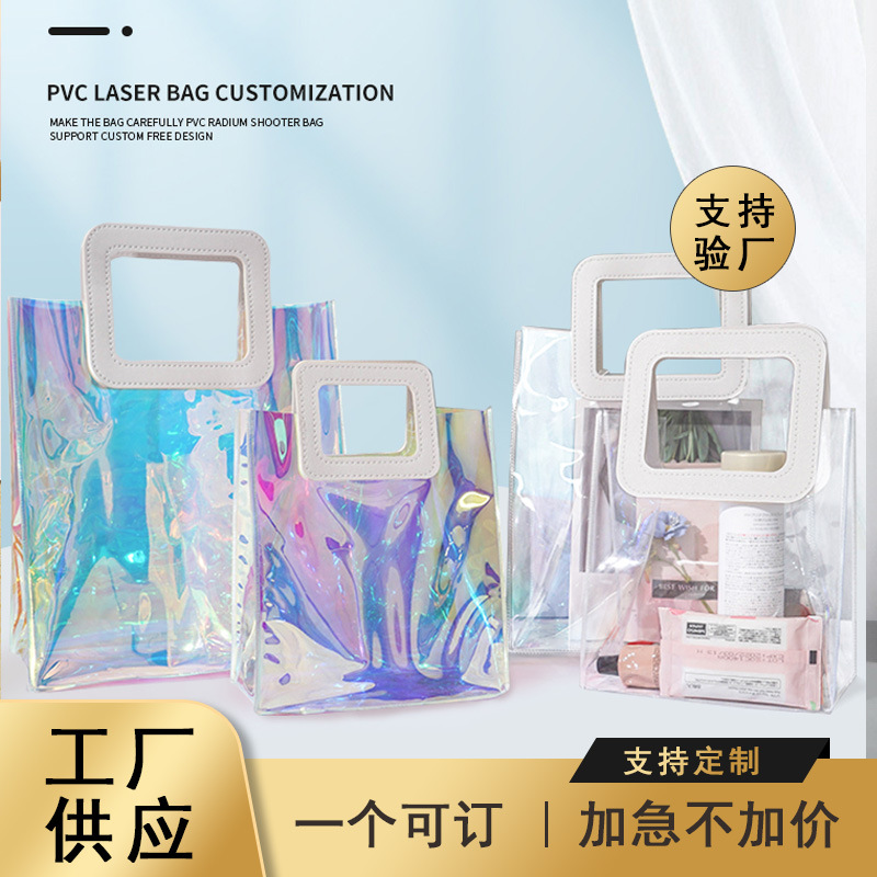 in stock pvc transparent gift bag laser bag high sense square opening gift holiday gift bag can be set
