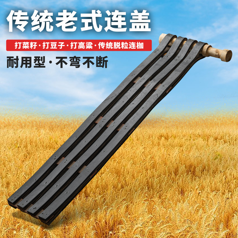 Old-fashioned flail farming tools for beating rapeseed flail, beating millet and beating rape