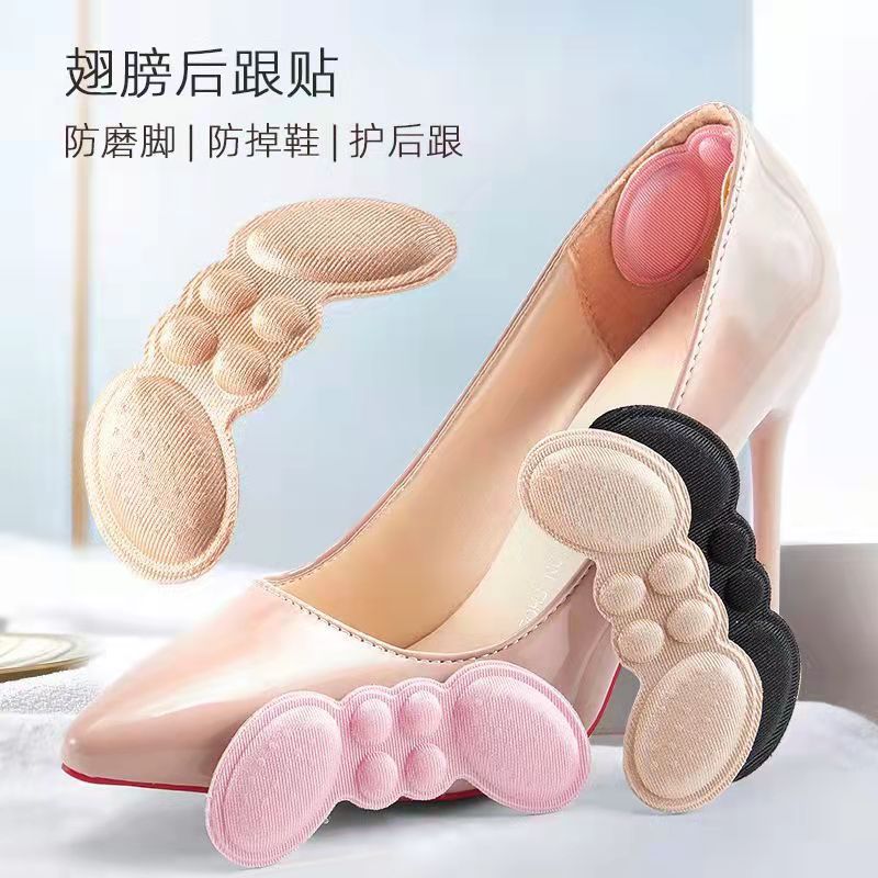 Heel Pads in Stock Butterfly-Shaped Heel Anti-Wear Pads Invisible Sponge Anti-Wear Foot Anti-Slip Thickened Anti-Slip Tool