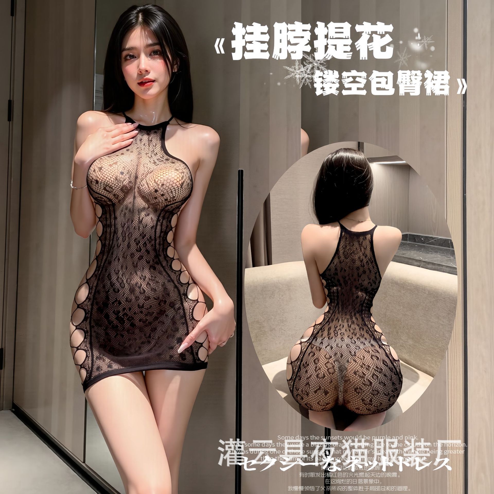 Night cat tight see-through erotic underwear sexy hollow neck bandeau hip leopard print spotted mesh uniform