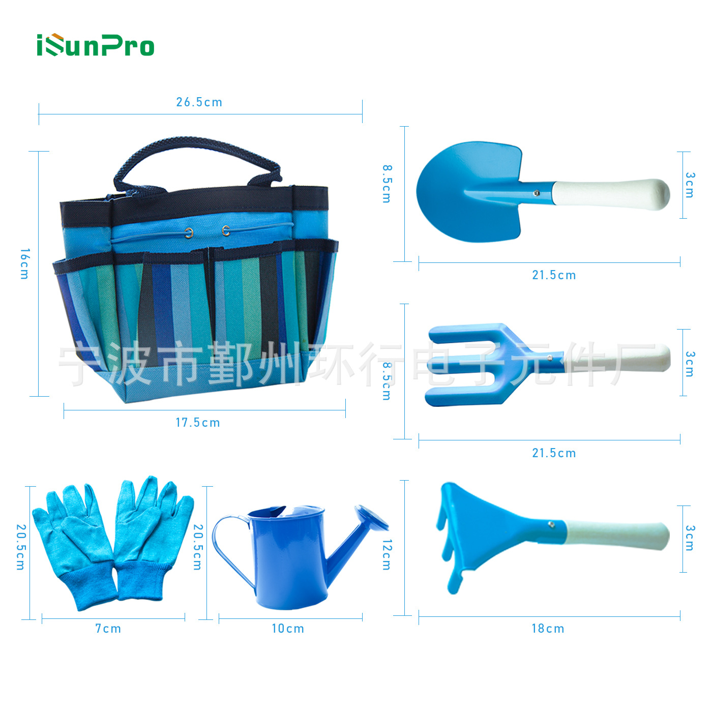 Picture of Amazon cross-border children's new garden kneeling stool weeding children's beach toys gift gardening tools set