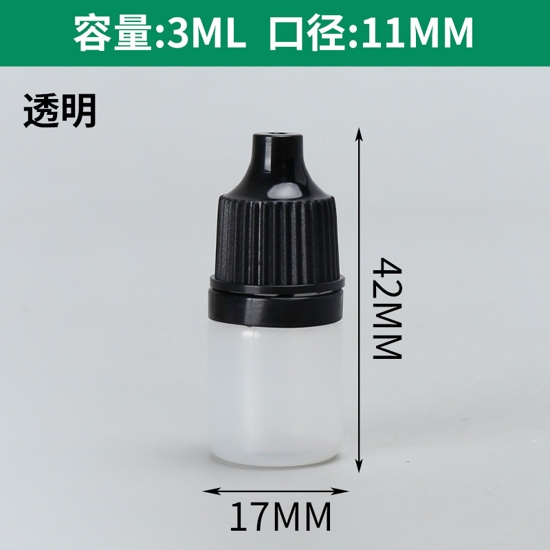 Picture of Spot Wholesale 3ml Eye Drops Bottle Colorful Pointed Mouth Pe Small Mouth Squeeze Pigment White Light-Proof 3 ml Eye Drops