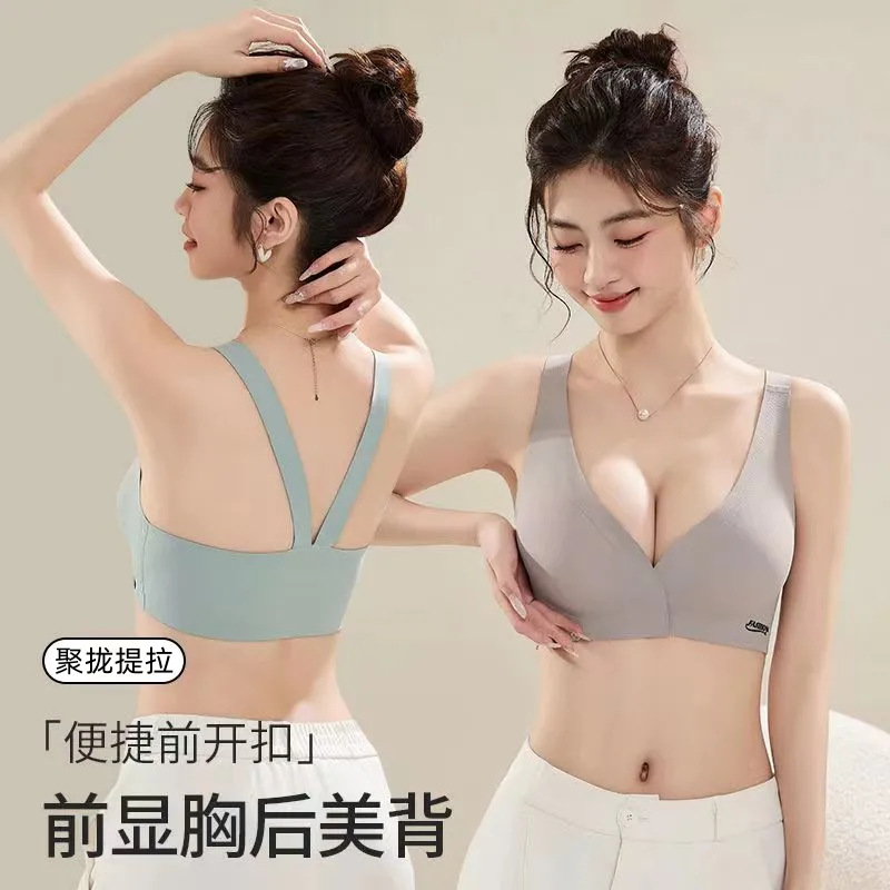 Cross-Border Foreign Trade Popular Breathable Ice Silk Beautiful Back Underwear Invisible Front Buckle Nursing Bra Push-Up No Rims Traceless Thin