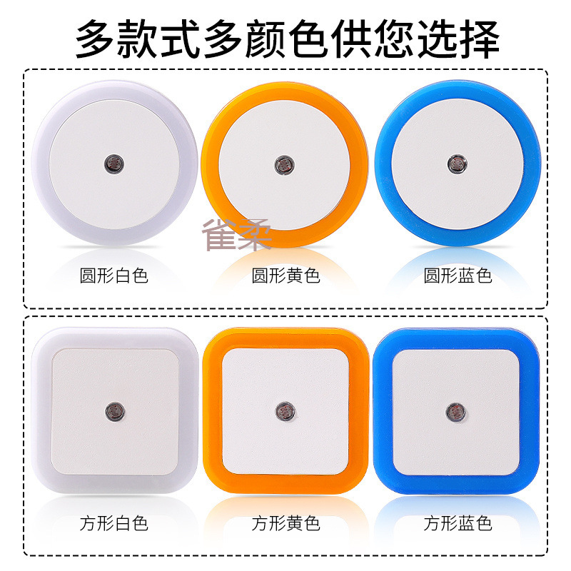 Picture of Plug-in induction eye protection sleep night light bedroom light bedside light baby baby feeding night light smart