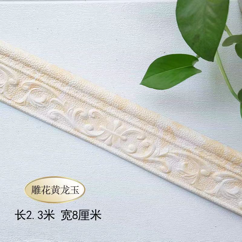 Picture of Self-adhesive skirting wall stickers background wall edge strip waterproof line waist line 3d three-dimensional door frame edging decorative stickers