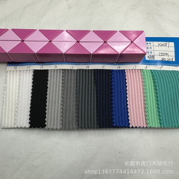 Knitted Space Layer Bright Color Striped Cloth 380 Size 0.2cm Bright Color Thin Strip Bag Shoes Composite Fabric
