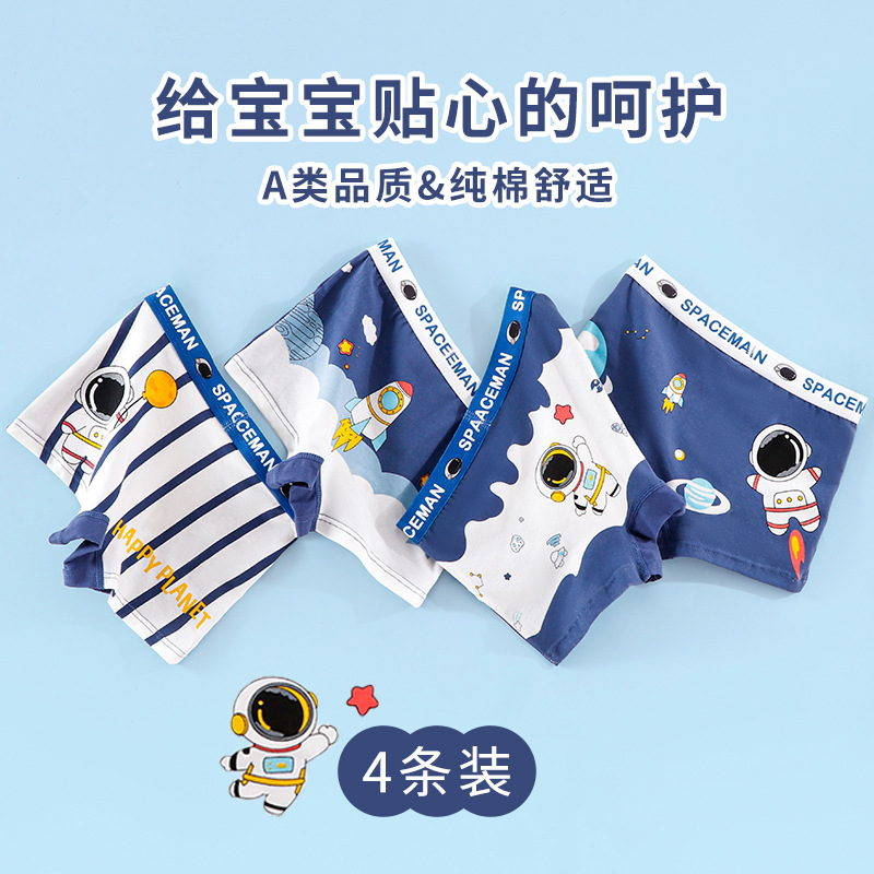 Boys' Underwear Cotton Boxer Small Medium Big Kids Baby Boy Boxer Underpants Cartoon Cotton Shorts Spaceman