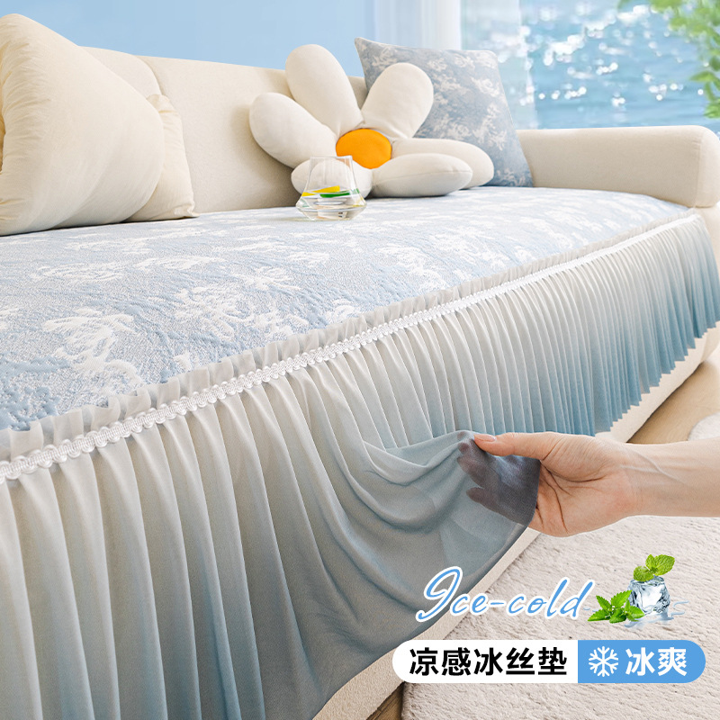 Advanced Ice Silk Skirt Sofa Mat Mat 2025 New Fixed Non-slip Sofa Mat Summer Cushion Cover Cloth