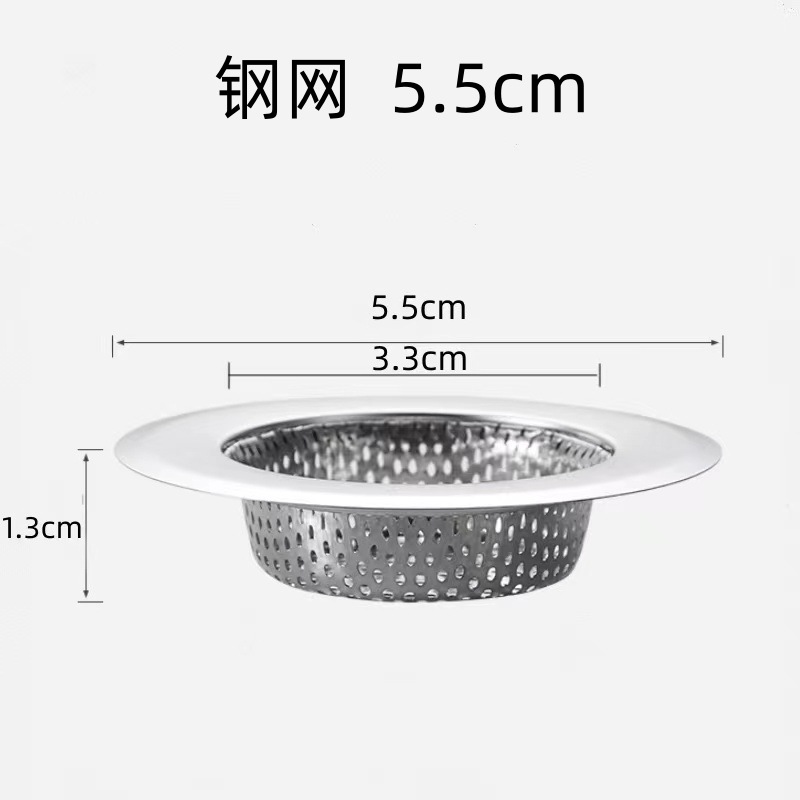 Picture of Stainless steel kitchen sink sewer filter sink floor drain filter sink sink sink anti-blocking plug net