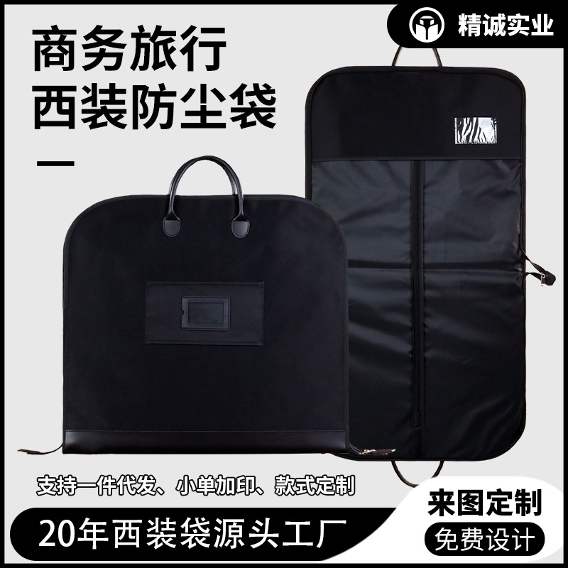 600D Oxford Cloth Satchel Suit Bag Clothing Dustproof Suit Cover Business Travel Men's Suit Bag Cover Dustproof Bag