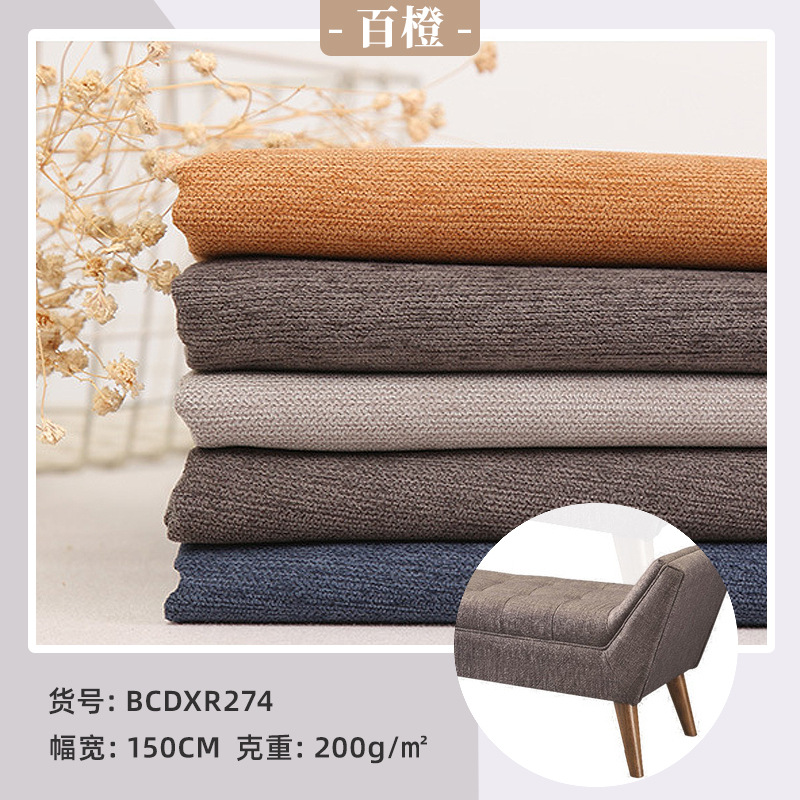 Dyed Polyester Brocade Sofa Cover Chair Cover Toy Home Textile Fabric New Two-color Corduroy Magic Color Velvet Fabric